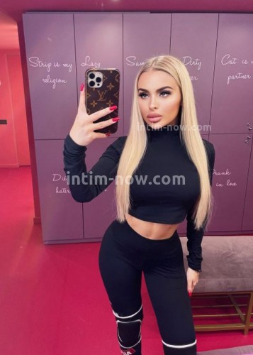 Полина, Г. Венёв
